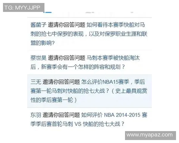 快船与马刺季后赛对决数据分析揭示双方实力差距与战术特点